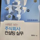 한길합동법무사사무소 티스토리
