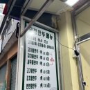 궁정만두 - 성동구 왕십리로 100 | 궁정만두