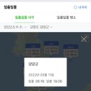 마운틴스테이 이미지