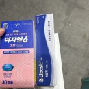 새모란21세기약국 네이버블로그