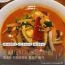 칭마레이
