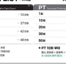 플라이짐