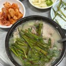 개미돼지국밥 이미지