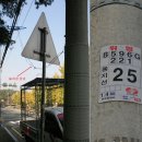 외동반림로 이미지