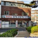 백운자동차전문정비 이미지