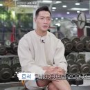 에덴 휘트니스 이미지