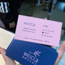 다감뷰티