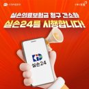 초지동주민센터와 우체국사이 | 우체국 보험 콜센터 완벽 가이드