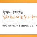 용전4로3길 이미지