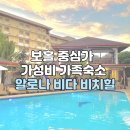 비치힐(Beach - Hill) 이미지