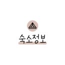아란키즈풀빌라 이미지
