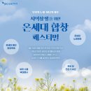 합창 Daum카페