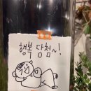 초마 - 마포구 와우산로 72 | 초마