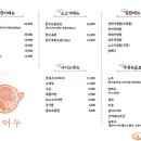 연어누