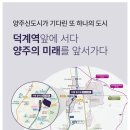 GTX신영지웰부동산공인중개사사무소 | 덕계역신영지웰엘리움 분양가 안내,현지 부동산이 상담해 드립니다