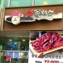 소플러스 송림점 | [소갈비살 맛집] 소플러스에서 소고기 배불리 먹고온 후기 (ft.인천 송림점)