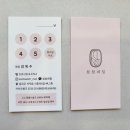 섬섬네일 네이버블로그