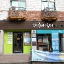 동네책방00협동조합 | 대구 달서구 이곡동 독립서점 동네책방00 협동조합