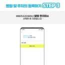 방배연내과의원 이미지