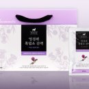 흑색건강 염소농장 이미지