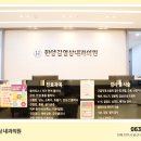 한양내과 이미지