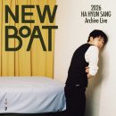 하현상 카카오 검색결과