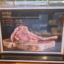 남사고기 - 안성시 동신곡길 4 | 남사고기