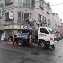 씨유 내동화인점
