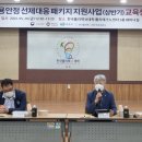 한국폴리텍3대학산학협력단 프레시안