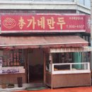 59왕십리 성수점 이미지