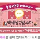 웅진목욕탕 이미지