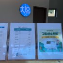 아이쿱구례한의원 네이버블로그