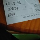 페리카나용현 | 페리카나윙후기 / 페리카나 페리윙후기/페리윙양념후기