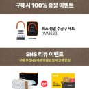 (주)이시스 | 노이시스 플로리오 로봇청소기 물걸레 F10 Pro 오수통, 걸레세척 해방템 110만 할인TIP