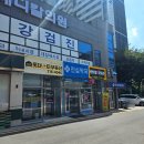 백세진심약국 이미지