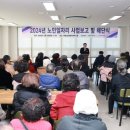 영동시니어클럽