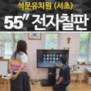 석문유치원 이미지