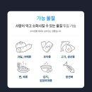 제천 음식물 처리기 이미지