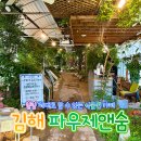 동남로41번길 이미지