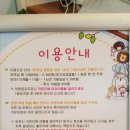 스카이점핑랜드성서점 이미지