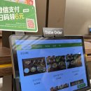 김해공항 명가의뜰 이미지