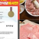 연산동거리(오방맛길) 네이버블로그