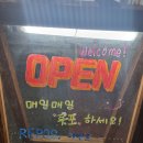 릇포