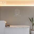 상상초당 이미지