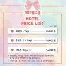 902댕스쿨 | 동두천 애견유치원 애견호텔 &#39;902댕스쿨&#39; 유치원 중형견 보더콜리 등원 솔직후기 및 비용