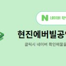더프라임부동산공인중개사사무소 네이버블로그