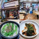 미성동-6 | 난곡 미성동 순대국 : 병천순대국
