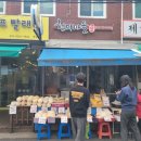 용답역 1번출구 이미지