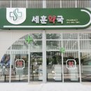 우리힐약국 이미지