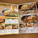 [가나자와 맛집] 웨이팅 없는 꿀팁! 카나자와 소울푸드 8번 라멘 완벽 후기